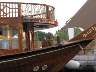 Details of wooden dhow Greek Prince on Dubai Creek Details of wooden dhow Greek Prince on Dubai Creek