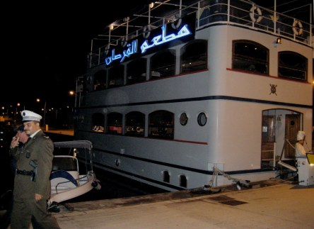 Floating restaurant Yasmine Marina Hammamet, Tunisia