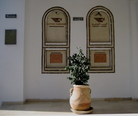 Hammamet Post Office Tunisia