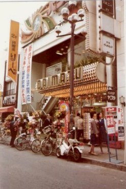 Neighbourhood Daimaru shop – Tokyo