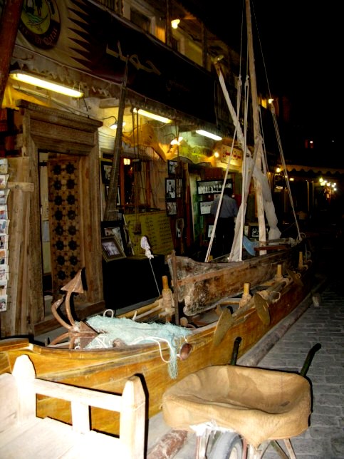 Qatar Doha Old Souk fishing boat