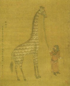Yongle Giraffe